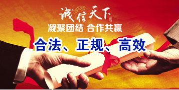 徐汇讨账公司
